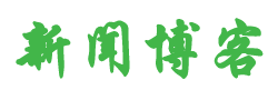 全球财经黄金通